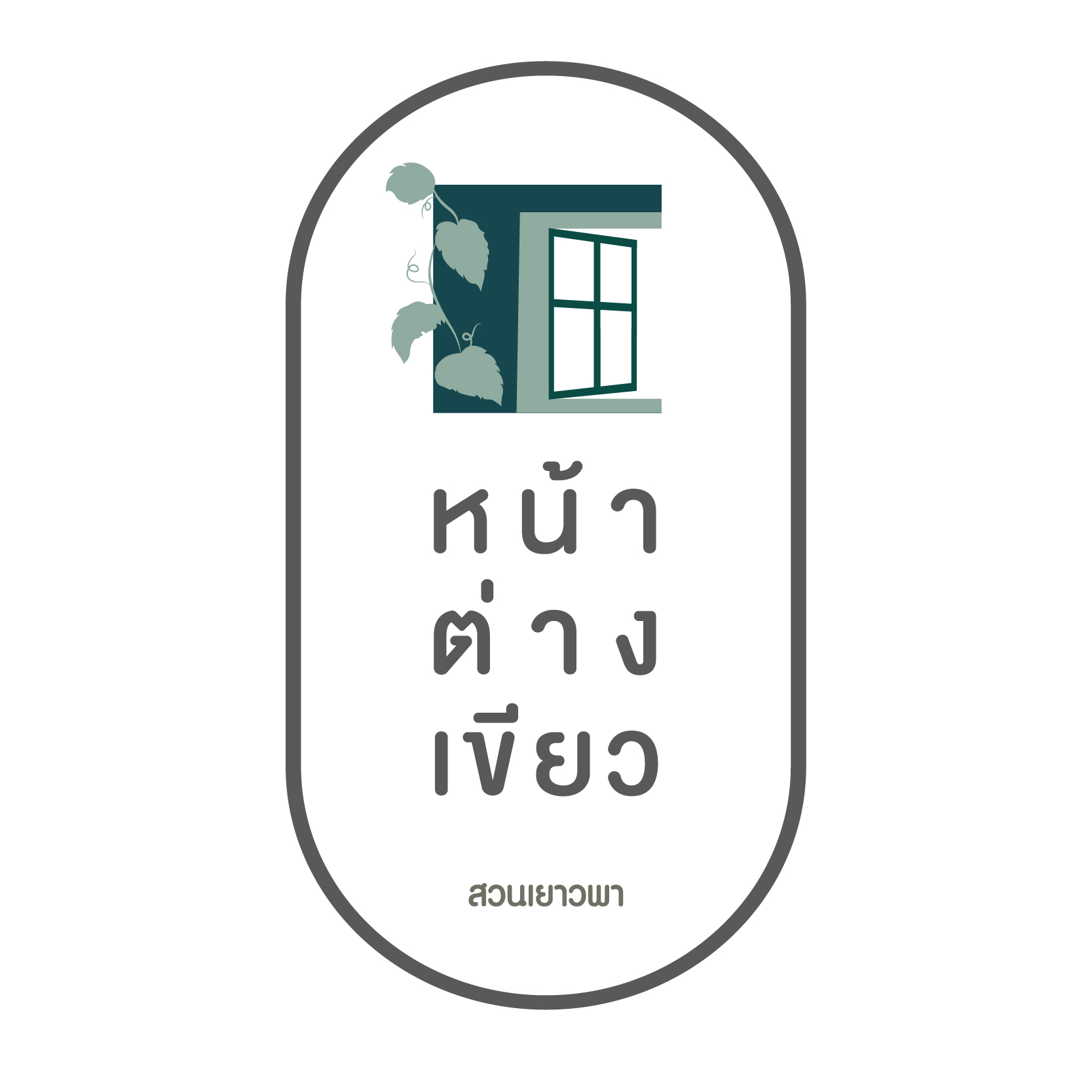 Nha Tang Kiew-logo.jpg